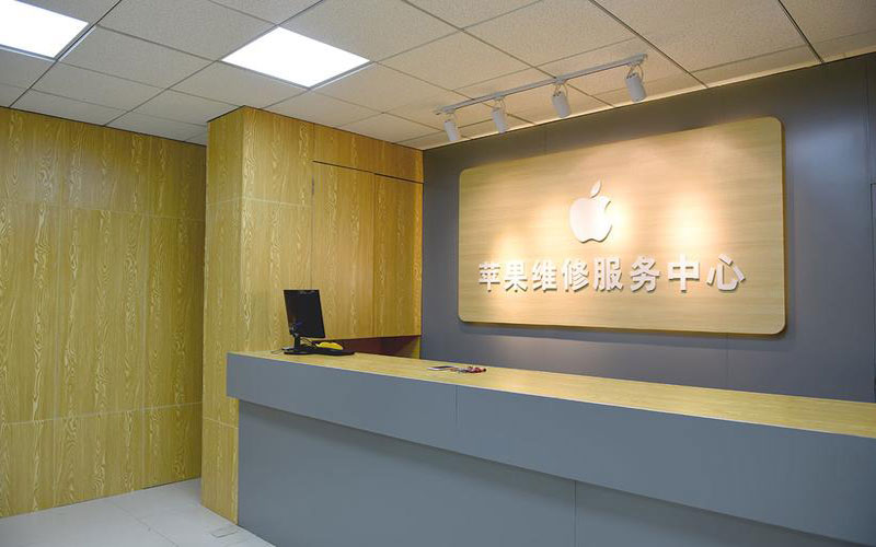 利津青岛iphone官方售后维修点（苹果14pro的屏幕多少钱）