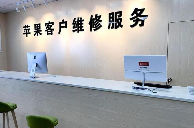 利津成都apple维修（12触摸屏幕多少钱）